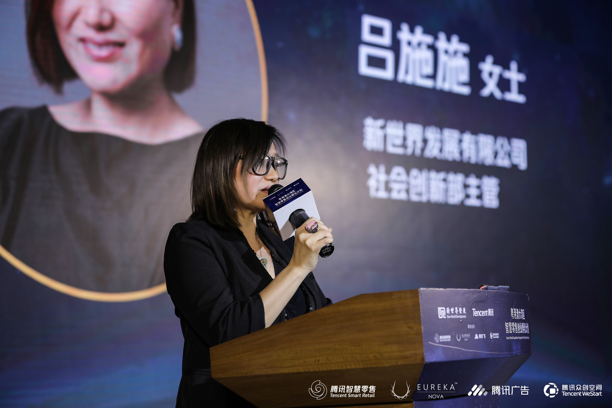 新世界发展社会创新部主管吕施施 新世界发展社会创新部主管吕施施